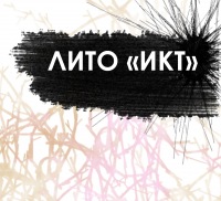 Заканчивается прием заявок на второй ежегодный молодежный литературный конкурс "Зеленая Стрела-2012"